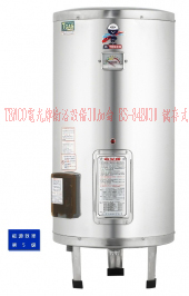 (YOYA)TENCO電光牌衛浴設備30加侖 ES-84B030 儲存式☆來電特價☆0983375500☆台中電光牌、彰化電光牌、南投電光牌、草屯電光牌 - 20170212171935-891501256.jpg(圖)