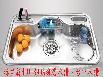 (YOYA)赫里翁(台灣製造)HLO-890A海灣水槽☆來電特價☆0983375500☆台中水龍頭、台中水槽、台中廚具、台中流理台、彰化廚具 - 20170314201843-494651802.jpg(圖)