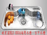 (YOYA)赫里翁(台灣製造)HLO-890A海灣水槽☆來電特價☆0983375500☆台中水龍頭、台中水槽、台中廚具、台中流理台、彰化廚具_圖片(1)