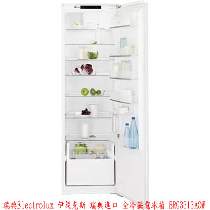 (YOYA)瑞典Electrolux 伊萊克斯 瑞典進口 全冷藏電冰箱 ERG3313AOW☆來電特價☆0983375500☆台中冰箱、彰化冰箱 - 20170606154415-735148597.jpg(圖)