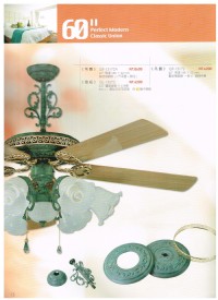 YOYA古典系列 典雅 吊扇燈 (吊扇+燈具)5葉6燈60吋附IC電子開關 聖彼得銅綠QF-13172A+QL-1372☆來電特價☆0983375500☆_圖片(1)