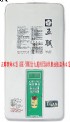 彰化縣市- YOYA)五聯牌熱水器 ASE-5902☆大廈用15排火數位恆溫熱水器☆銅製超大水盤☆送安裝☆來電特價0983375500☆員林五聯牌_圖