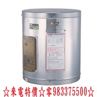 $5,350.00 (YOYA)喜特麗電能熱水器 JT-EH112D 電熱水器12加侖☆內桶三年保固☆中彰免運0983375500☆台中喜特麗、彰化喜特麗、草屯_圖片(1)