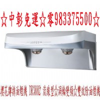 櫻花牌抽油煙機DR-3882SXL☆中彰免運0983375500☆流線型渦輪變頻雙效除油煙機☆台中抽油煙機、彰化抽油煙機、員林_圖片(1)