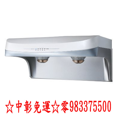 台中櫻花牌抽油煙機 DR-3882☆中彰免運0983375500☆DR-3882ASL 80cm 流線型除油煙機(雙效除油) 渦輪變頻系列 - 20181108235618-692693245.jpg(圖)