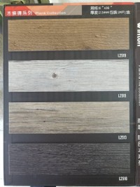 Winton塑膠地磚-鼎極系列☆中彰免運0983375500☆ L2519枕木紋塑膠地板6"36"2.5mm 台灣製造☆台中地磚_圖片(1)