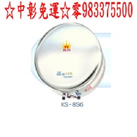 鑫司牌電能熱水器☆中彰免運☆0983375500☆小精靈快速加熱KS-8S6內外不鏽鋼標準型8加侖儲存式 鑫司牌電熱水器、鑫司牌熱水器_圖片(1)