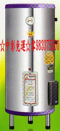 鑫司牌電能熱水器KS-30S6☆中彰免運0983375500☆內外不鏽鋼標準型30加侖儲存式6KW☆鑫司牌電熱水器、鑫司牌熱水器_圖片(1)