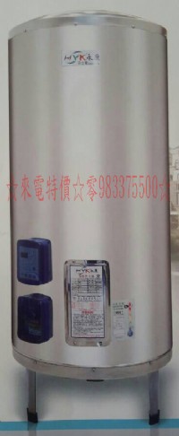 0983375500日立電／永康牌電熱水器EH-15AT定時型定溫 永康牌電能熱水器 15加侖☆永康牌熱水器、台中熱水器_圖片(1)