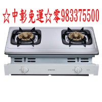 0983375500櫻花牌瓦斯爐G-6150AS☆崁入式不鏽鋼面板瓦斯爐_圖片(1)