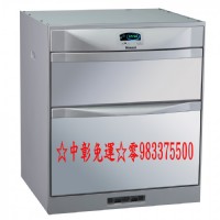 林內牌落地烘碗機☆中彰免運0983375500☆ RKD-4553(P)☆45公分☆落地式烘碗機(雙門抽屜)☆臭氧殺菌☆林內牌烘碗機☆台中林內牌_圖片(1)