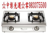 0983375500喜特麗瓦斯爐 JT-GT288S ☆中彰免運☆晶焱雙口檯爐 台爐 整台不鏽鋼框體 全銅爐頭☆台中瓦斯爐、彰化瓦斯爐、員林_圖片(1)