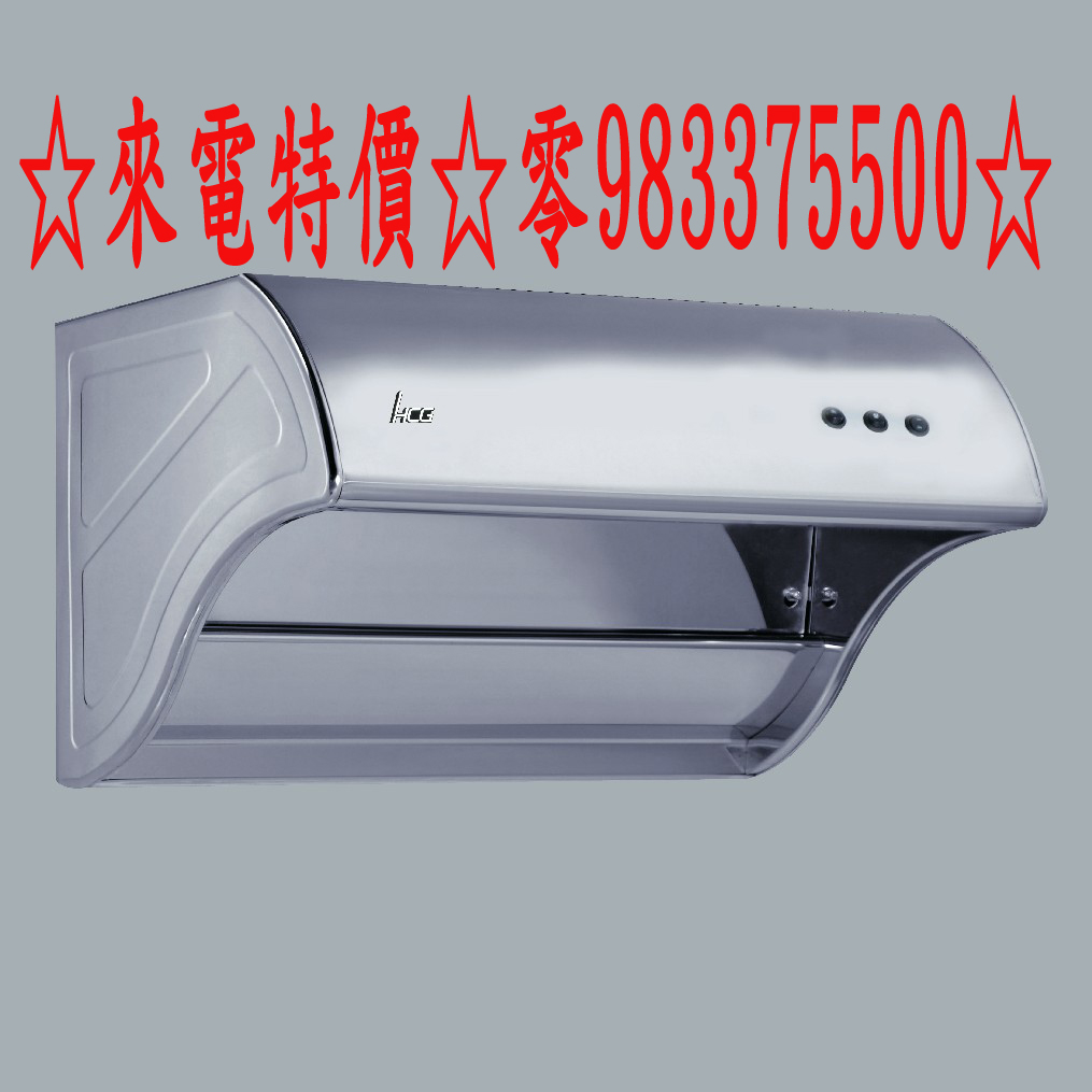 0983375500 和成牌抽油煙機☆來電特價☆ SE685SXL☆90CM☆直立可拆式和成牌除油煙機☆加深集煙罩設計☆斜背式可拆洗設計 - 20190121232708-84499943.jpg(圖)