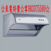 0983375500 和成牌抽油煙機☆來電特價☆ SE685SXL☆90CM☆直立可拆式和成牌除油煙機☆加深集煙罩設計☆斜背式可拆洗設計_圖片(1)