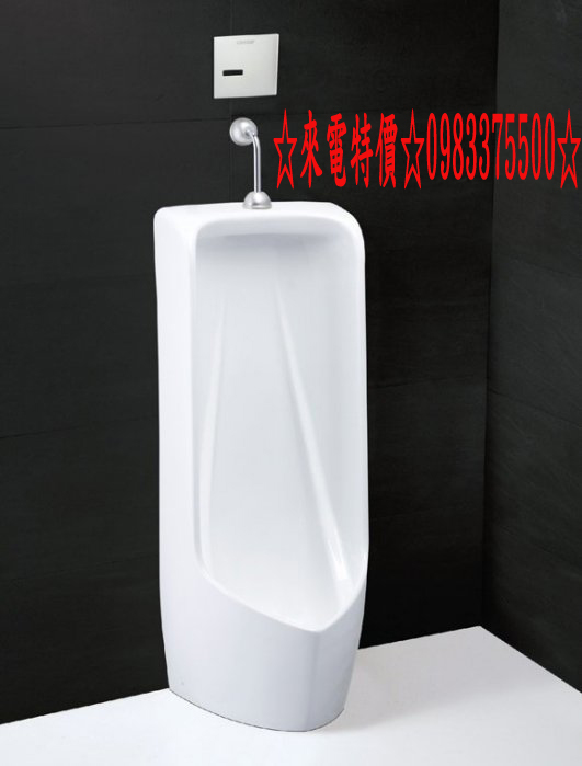 0983375500Caesar U0288-18CM,A671 ☆來電特價☆大型立式便斗 凱撒馬桶、凱撒小便斗、凱撒衛浴、凱撒衛浴設備☆台中 - 20190122234813-172166719.jpg(圖)