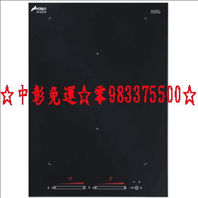 0983375500☆ HOSUN豪山牌微晶調理爐IH-2075☆中彰免運☆雙口 智能連動 IH微晶調理爐☆雲林豪山牌、台南豪山牌 - 20190214170407-135145781.jpg(圖)