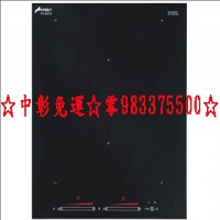0983375500☆ HOSUN豪山牌微晶調理爐IH-2075☆中彰免運☆雙口 智能連動 IH微晶調理爐☆雲林豪山牌、台南豪山牌_圖片(1)