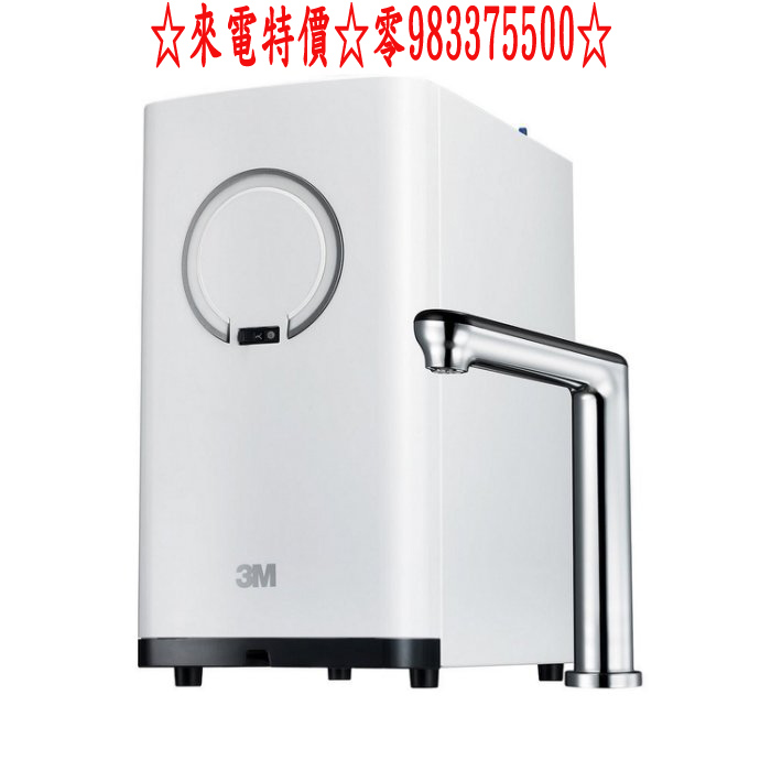  來電特價0983375500☆3M  HEAT2000 廚下型加熱器☆飲水機+最新觸控式鵝頸龍頭☆台中加熱器、彰化加熱器、員林加熱器 - 20190221181959-744483380.jpg(圖)