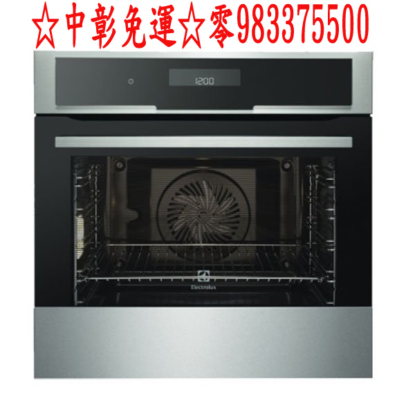 0983375500瑞典伊萊克斯烤箱 Electrolux烤箱☆中彰免運☆ EOC5851FAX ☆崁入式蒸烤箱 74L 480℃高溫自清 - 20190227181224-262399012.jpg(圖)