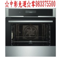 0983375500瑞典伊萊克斯烤箱 Electrolux烤箱☆中彰免運☆ EOC5851FAX ☆崁入式蒸烤箱 74L 480℃高溫自清_圖片(1)