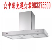 0983375500☆林內牌RH-1229H☆倒T型120公分☆中彰免運☆可拆洗鋁網高速馬達除油煙機☆RH-1229☆台中排油煙機_圖片(1)