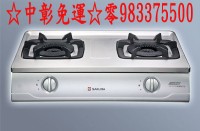 0983375500櫻花牌G-5700K傳統式雙環雙內焰火130mm大爐頭節能瓦斯爐☆中彰免運☆ SG-5700櫻花瓦斯爐櫻花牌台爐_圖片(1)
