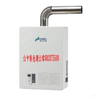 0983375500節能補助熱水器 豪山牌熱水器 H-1360FE 恆溫強制排氣型13L☆中彰免運☆豪山熱水器、H-1360、台中熱水器_圖片(1)