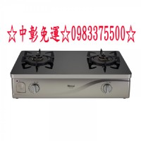 ☆來電特價0983375500☆林內牌台爐 RTS-Q230G(B) 台爐式感溫二口爐 林內牌瓦斯爐 林內台爐、林內瓦斯爐、台中瓦斯爐、彰化_圖片(1)