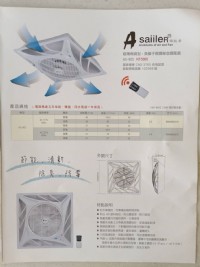 0983375500輕鋼架循環扇 AS-903-DC 領航者 超薄飛碟型 負離子輕鋼架空調風扇 輕鋼架風扇2尺x2尺可取代吊扇附遙控110V_圖片(2)