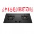 全台灣-0983375500林內牌檯面爐 RB-F212G(B) 防漏Lotus雙口瓦斯爐/創新藍光專利旋鈕☆台中林內牌、彰化林內牌_圖