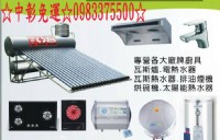 0983375500☆中彰免運☆JTEG-100 喜特麗單口觸控電陶爐 德國EGO爐心☆德國SCHOTT微晶玻璃 台北電陶爐、新北電陶爐_圖片(1)