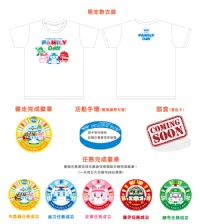 波力歡樂親子嘉年華(Poli Family Day)_圖片(3)