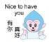台中市-台中小賴LINE貼圖A藍色寶貝中文和英文40張_圖