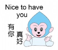 台中小賴LINE貼圖A藍色寶貝中文和英文40張_圖片(1)