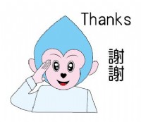 台中小賴LINE貼圖A藍色寶貝中文和英文40張_圖片(2)