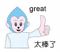 台中小賴LINE貼圖A藍色寶貝中文和英文40張_圖片(3)
