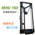 台南市-【MINI 160】3D列印機-台南,高雄,DELTA,XYZ,三角洲,FDM,D-FORCE,歡迎預約現場看機_圖