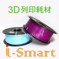 3D列印機耗材 【1.75 mm 1KG PLA 】3D線材3D耗材3D印表機3D列印耗材工業設計_圖片(1)