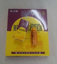 女性迷情液   欲火焚燒   愛不停_圖片(2)