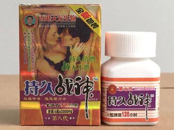 男性口服保健品  做堅硬挺拔男人 - 20160704104324-600301269.jpg(圖)
