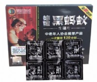 男性口服保健品  做堅硬挺拔男人_圖片(4)