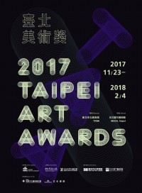 「2017臺北美術獎」2017 Taipei Art Awards_圖片(1)