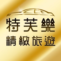 機場接送 旅遊包車 商務禮賓 婚紗 追星 長途接送用車  歡迎洽詢_圖片(1)