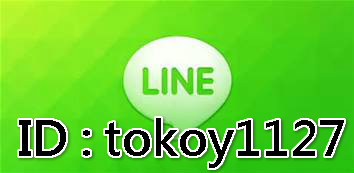 +LINE tokoy1127 免費估價★拍照您欲出售的中古家具電器★現金收購 - 20160804123131-285319647.jpg(圖)