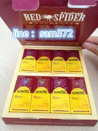 女性催情液  ，解決性冷淡 ❤_圖片(1)