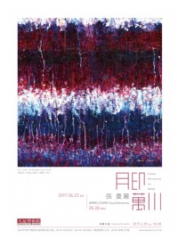 月印萬川 張曼麗個展_圖片(1)