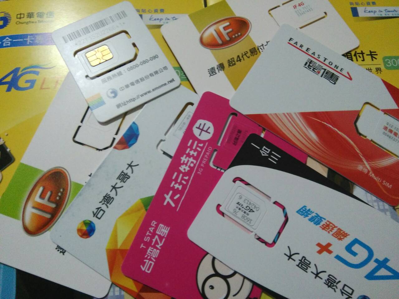 各家電信預付卡靶機門号 - 20170408163357-641085644.jpg(圖)