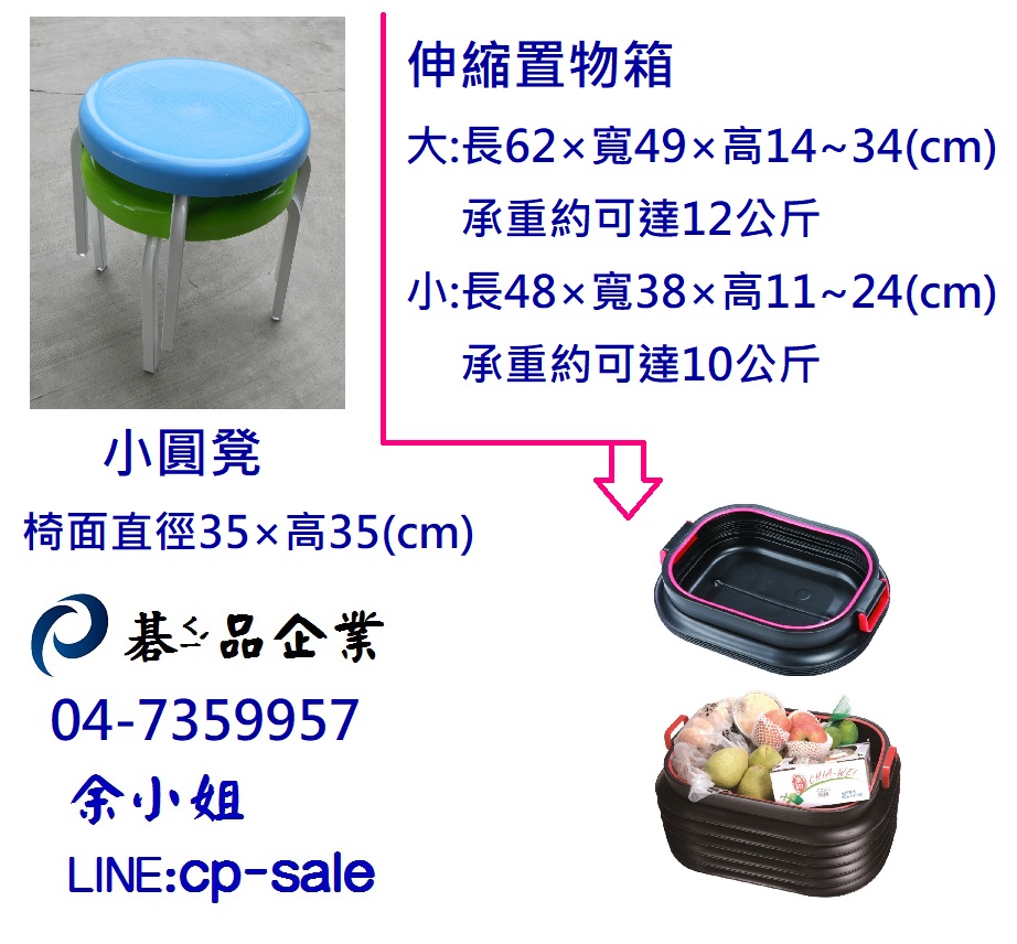 售 全新折合會議桌、椅 - 碁品企業股份有限公司 - 20170912170418-207393549.jpg(圖)