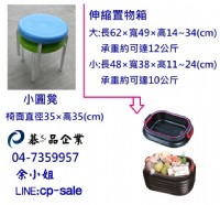 售 全新折合會議桌、椅 - 碁品企業股份有限公司_圖片(2)
