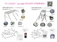 售 全新折合會議桌、椅 - 碁品企業股份有限公司_圖片(3)